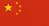 flag China